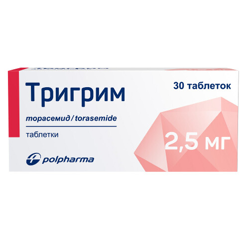 Тригрим 2,5 мг 30 шт. таблетки