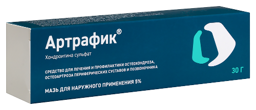 АРТРАФИК