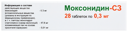 МОКСОНИДИН-С3