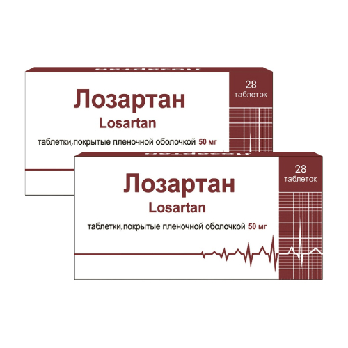 Набор из 2-х уп Лозартан 50мг №28 табл со скидкой