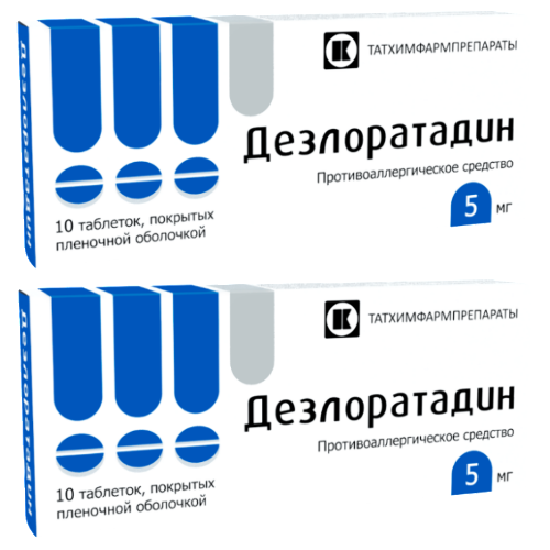 Набор из 2 уп Дезлоратадин 5 мг №10