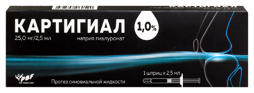 Купить Картигиал протез синовиальной жидкости 1% 2,5 мл 1 шт. шприц цена