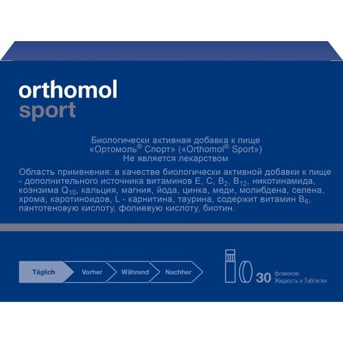 Купить Orthomol спорт/жидкость + таблетки/ курс 30 дней цена