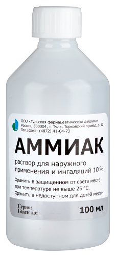 АММИАК
