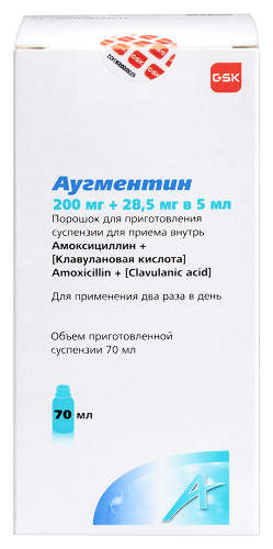 Аугментин 200 мг + 28,5 мг/5 мл 7,7 порошок для приготовления суспензии для приема внутрь