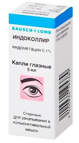 Купить Индоколлир 0,1% флакон капли глазные 5 мл цена