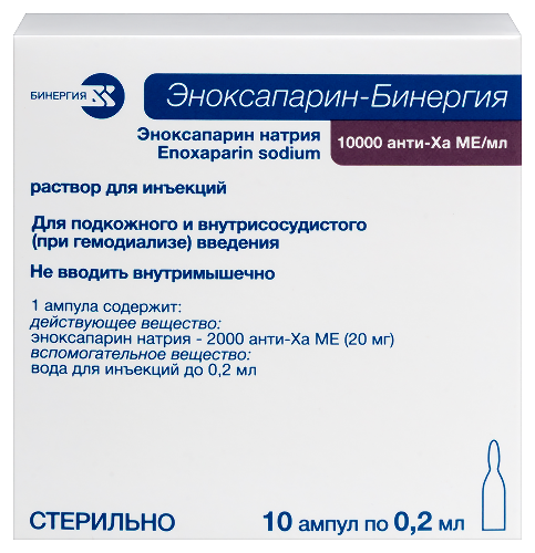 ЭНОКСАПАРИН-БИНЕРГИЯ