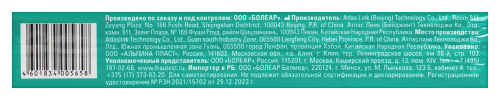 Тест для определения уровня кислотности влагалища frautest ph-balance