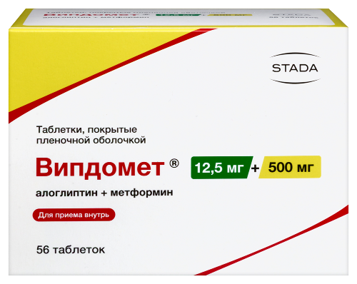 Випдомет 12,5 мг + 500 мг 56 шт. таблетки, покрытые пленочной оболочкой