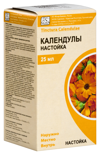 КАЛЕНДУЛЫ НАСТОЙКА 25МЛ ИНД/УП/ФЛОРА КАВКАЗА/
