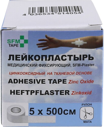 Лейкопластырь sfm-plaster медицинский фиксирующий тканевый 5x500 см