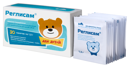 РЕГЛИСАМ