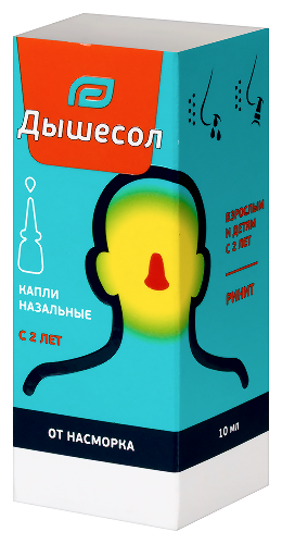 Набор ДЫШЕСОЛ 10МЛ ФЛАК КАПЛИ + ДЫШЕЛОРЗ 50МЛ ФЛАК КАПЛИ по специальной цене