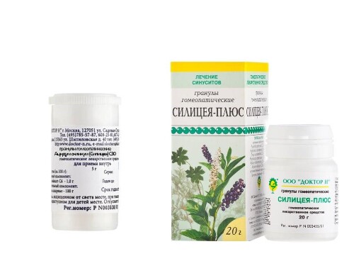 Набор "При насморке" - по специальной цене