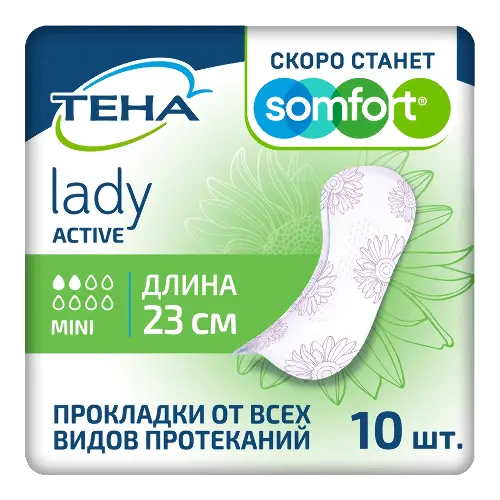 ТЕНА ПРОКЛАДКИ ЖЕНСКИЕ ВПИТЫВАЮЩИЕ LADY ACTIVE MINI N10
