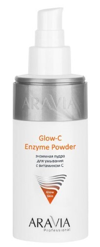 Aravia professional пудра энзимная для умывания с витамином с 150 мл