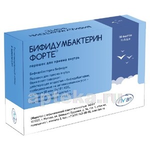 Купить БИФИДУМБАКТЕРИН ФОРТЕ 5ДОЗ N30 ПАК ПОР цена