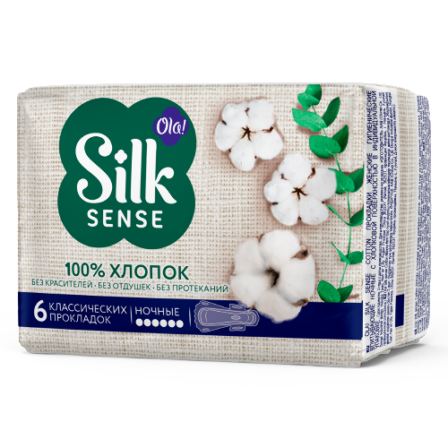 Ola silk sense cotton прокладки ночные с хлопковой поверхностью 6 шт.