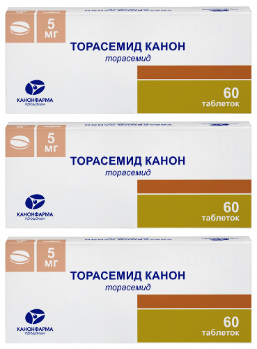 Набор из 3-х упаковок Торасемид Канон 5 мг 60 шт по специальной цене