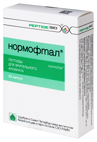 НОРМОФТАЛ
