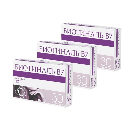 Купить Биотиналь в7 10 мг 30 шт. таблетки по цене 945 руб в Москве Биотиналь в7 10 мг 30 шт. таблетки