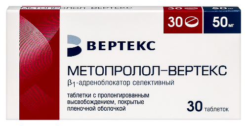 Метопролол-вертекс 50 мг 30 шт. таблетки с пролонгированным высвобождением, покрытые пленочной оболочкой блистер