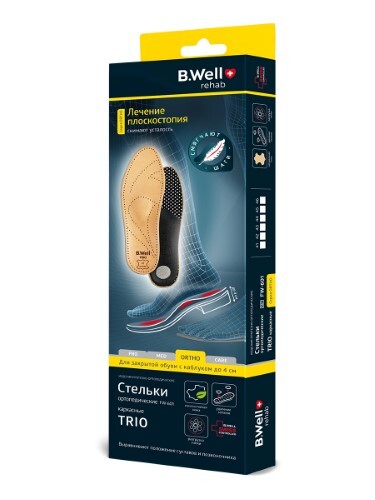 СТЕЛЬКИ ОРТОПЕДИЧЕСКИЕ FW-601