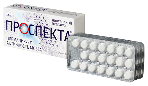ПРОСПЕКТА