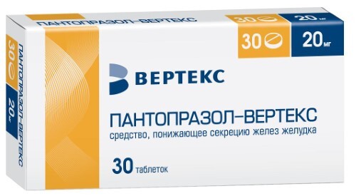 Пантопразол-вертекс 20 мг 30 шт. блистер таблетки кишечнорастворимые , покрытые пленочной оболочкой
