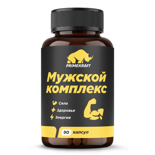 МУЖСКОЙ КОМПЛЕКС