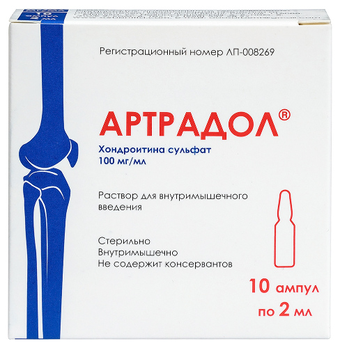 Купить Артрадол 100 мг/мл 2 мл раствор для внутримышечного введения ампулы 10 шт. цена