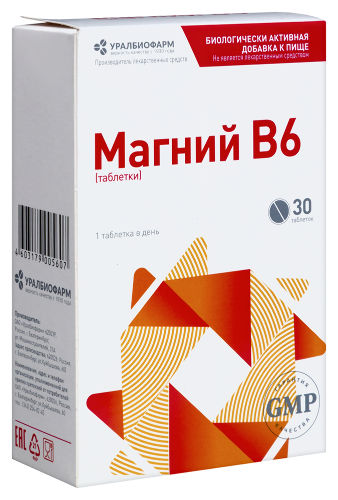 МАГНИЙ В6