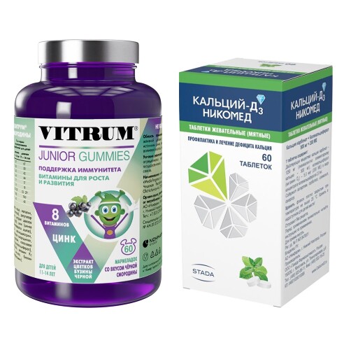 Набор Витамины ВИТРУМ ЮНИОР Черная-смородина №60 +  Кальций Д3 Никомед №60 мята со скидкой