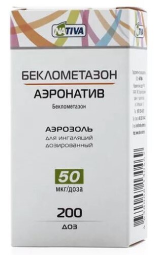Беклометазон-аэронатив 50 мкг/доза 200 доз аэрозоль для ингаляций дозированный