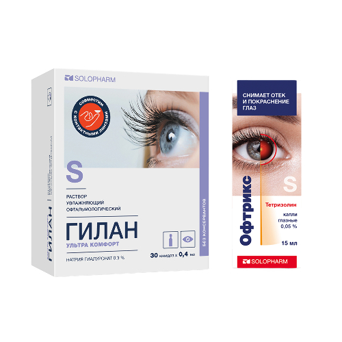 Набор Офтрикс 0,05% флак/кап капли глазные + Гилан Ультра Комфорт 0,4 мл N30 со скидкой