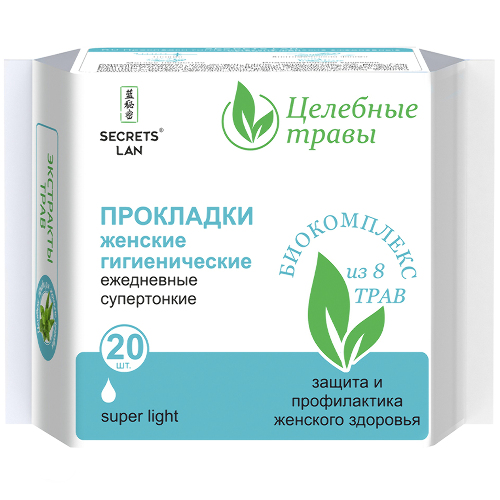 СЕКРЕТЫ ЛАН ЦЕЛЕБНЫЕ ТРАВЫ ПРОКЛАДКИ ГИГИЕНИЧЕСКИЕ ЕЖЕДНЕВНЫЕ