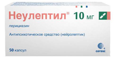 Купить Неулептил 10 мг 50 шт. капсулы цена