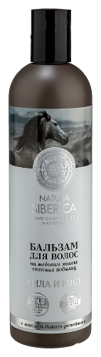Купить Natura siberica медовый кумыс бальзам для волос сила и рост 400 мл цена