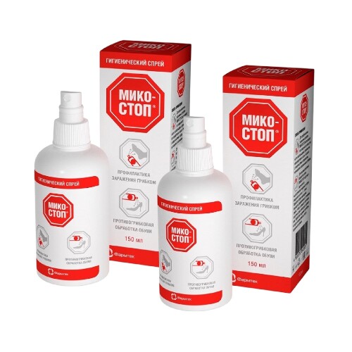 Набор  из 2-х уп МИКОСТОП СПРЕЙ Д/НОГ 150МЛ ФЛАК со скидкой
