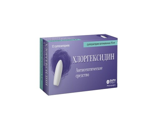 Хлоргексидин 16 мг 12 шт. суппозитории вагинальные
