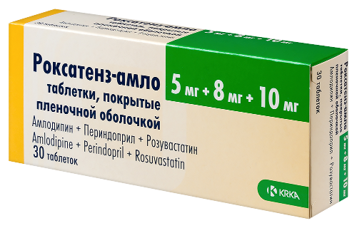 РОКСАТЕНЗ-АМЛО