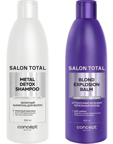 Набор  SalonTotal: шампунь Пепельный блонд + бальзам - профессиональное поддержание цвета окрашенных волос в домашних условиях