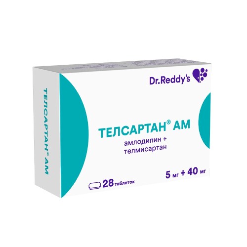 ТЕЛСАРТАН АМ