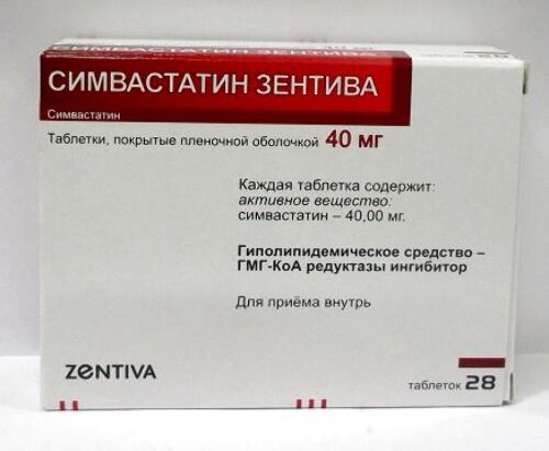 Симвастатин зентива 40 мг 28 шт. таблетки, покрытые пленочной оболочкой