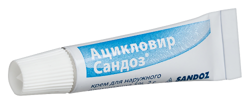 АЦИКЛОВИР САНДОЗ