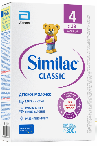 Купить Similac классик 4 сухой молочный напиток детское молочко для детей 300 гр цена
