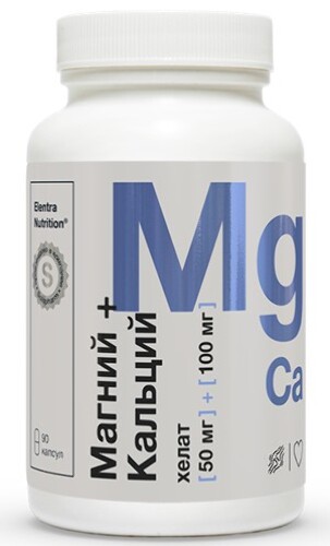 Купить Elentra nutrition магний+кальций хелат 90 шт. капсулы массой 1210 мг цена