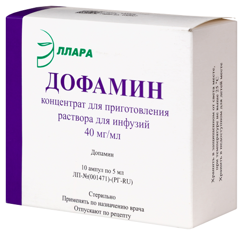 ДОФАМИН