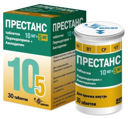 Престанс (амлодипин 5 мг) + (периндоприл 10 мг) 30 шт. таблетки