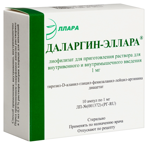 ДАЛАРГИН-ЭЛЛАРА